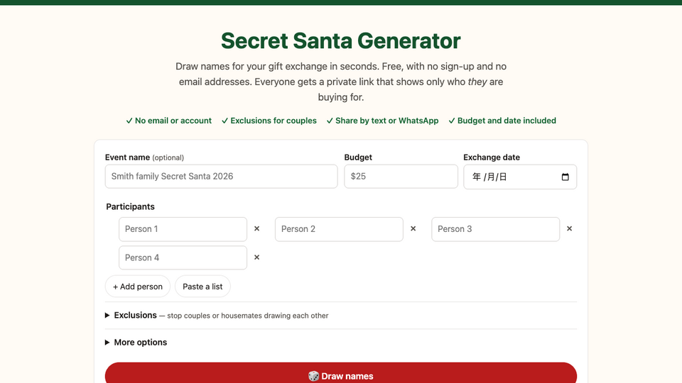 Screenshot of Secret Santa Generator