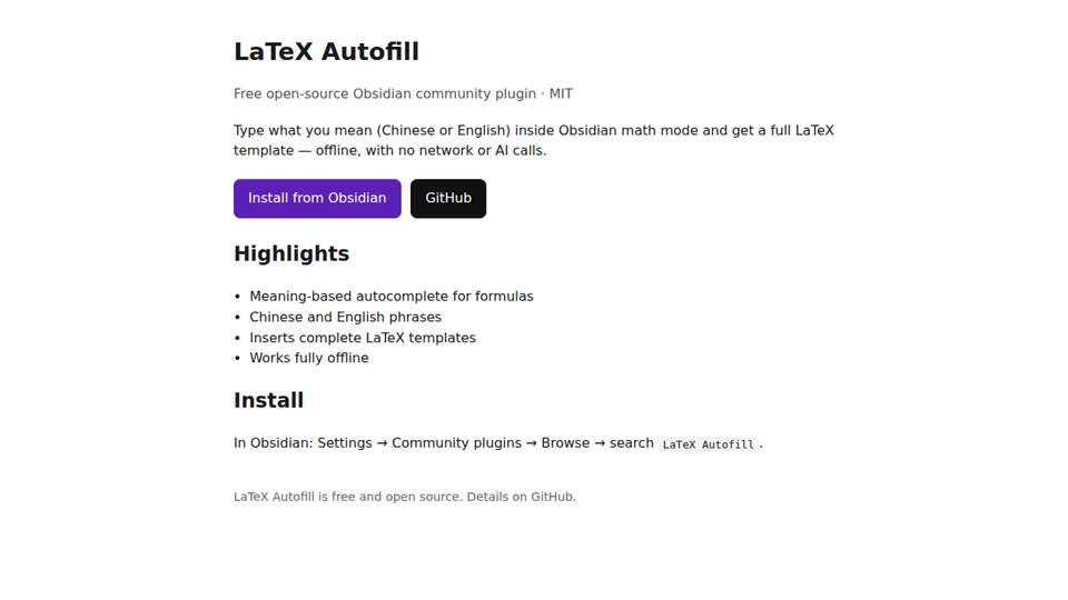 Screenshot of LaTeX Autofill