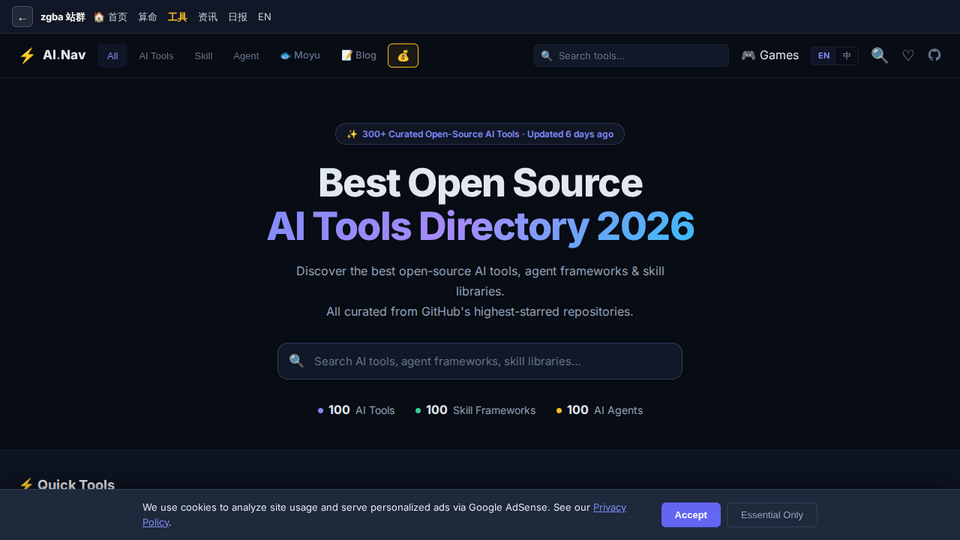Screenshot of AI Tools Hub