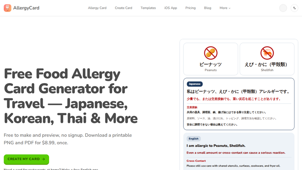 Screenshot of AllergyCard