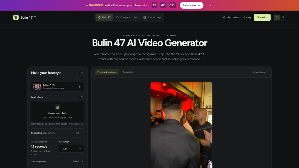 Screenshot of Bulin 47 AI
