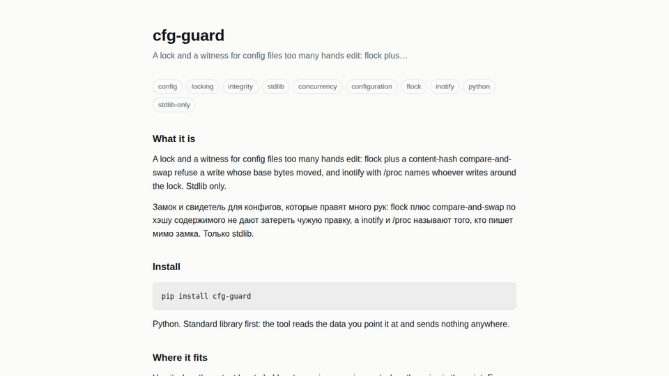 Screenshot of cfg-guard