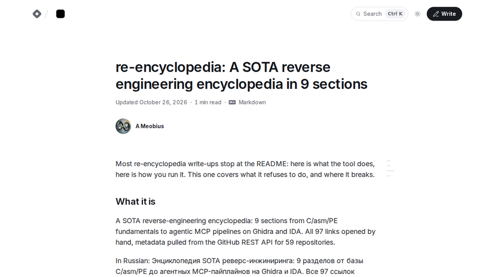 Screenshot of re-encyclopedia