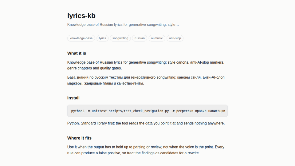 Screenshot of lyrics-kb