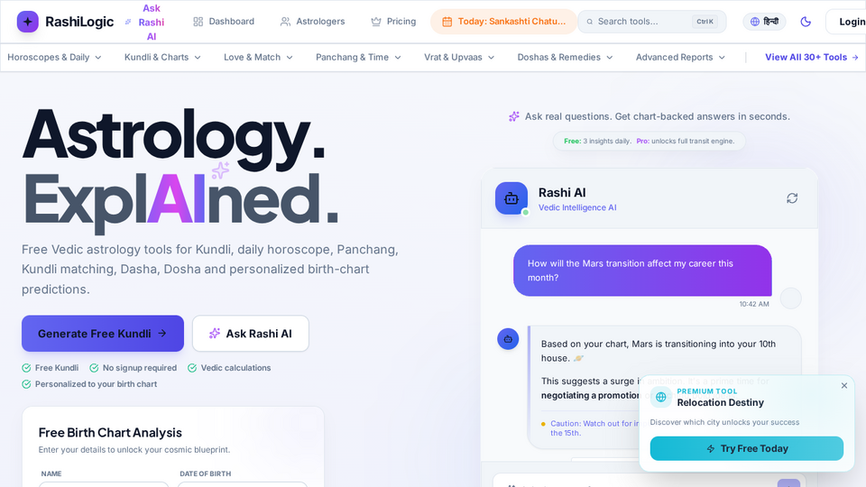 Screenshot of RashiLogic