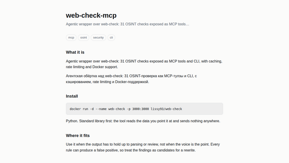 Screenshot of web-check-mcp