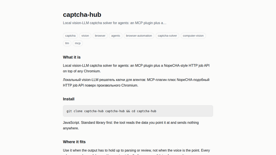 Screenshot of captcha-hub
