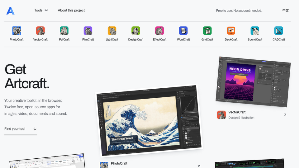 Screenshot of Get Artcraft