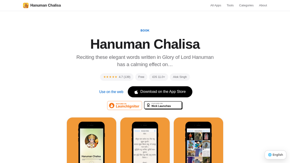 Screenshot of Hanuman Chalisa