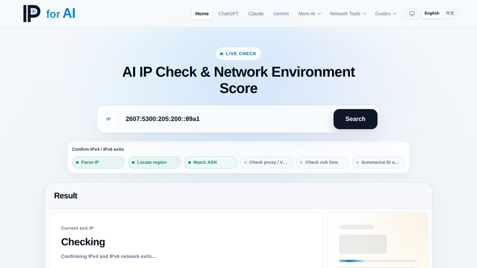 Screenshot of IP for AI