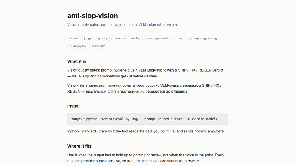Screenshot of anti-slop-vision