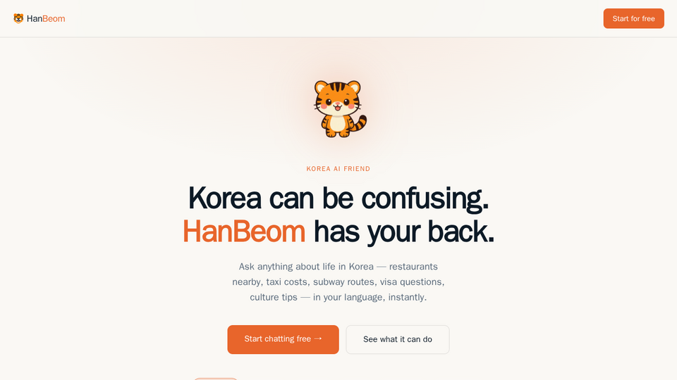 Screenshot of HanBeom