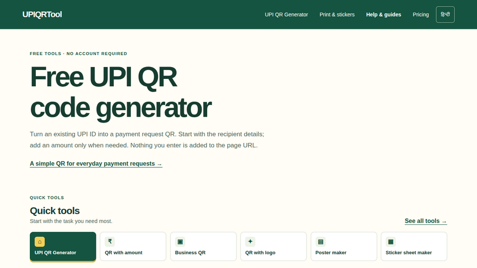 Screenshot of UPIQRTool