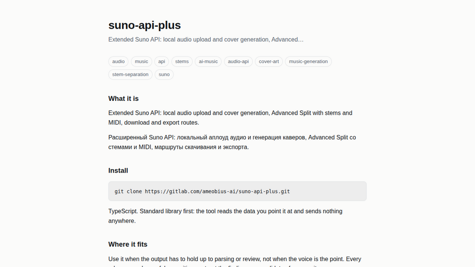 Screenshot of suno-api-plus